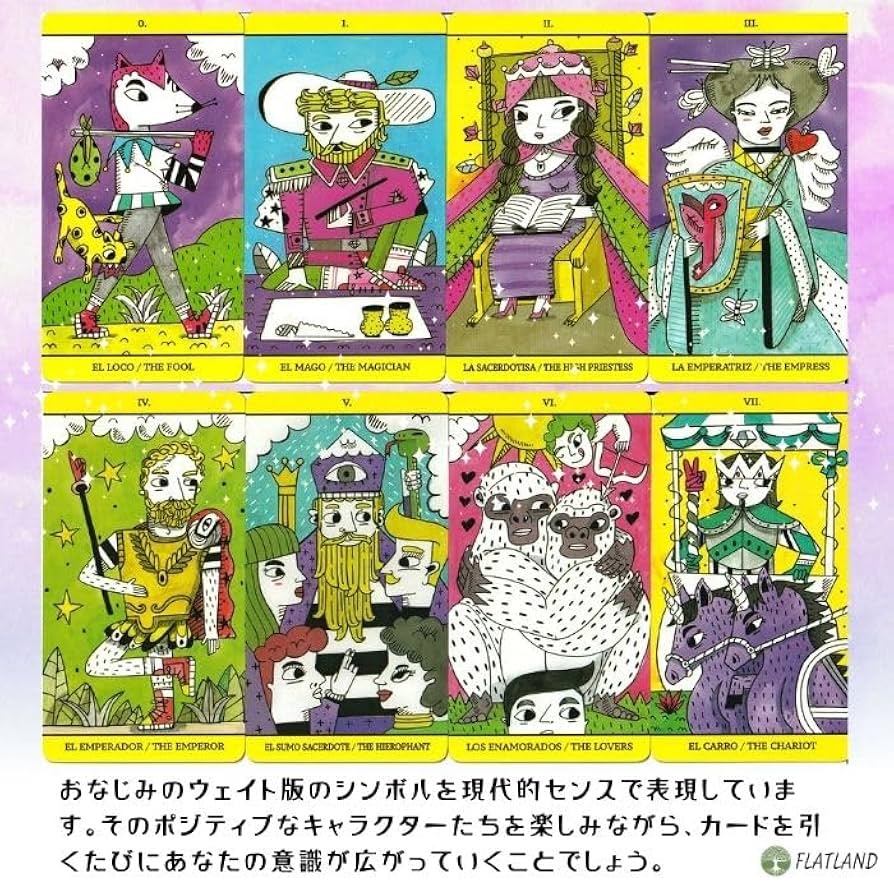Amazon.co.jp: マジック タロット The Magic Tarot タロット占い